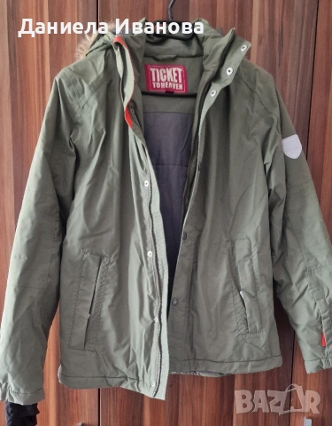 Зимно яке за момче