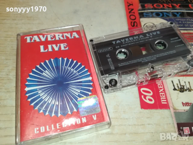 TAVERNA LIVE-ORIGINAL TAPE 0208251829