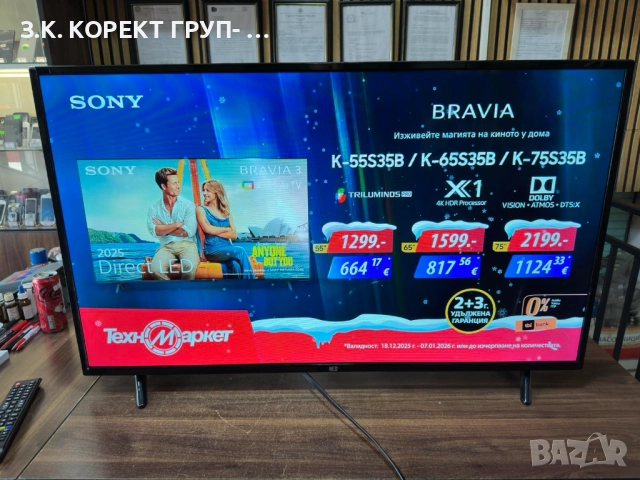 Телевизор Neo Led-43fs23m, Full HD, Smart TV, снимка 5 - Телевизори - 52910165