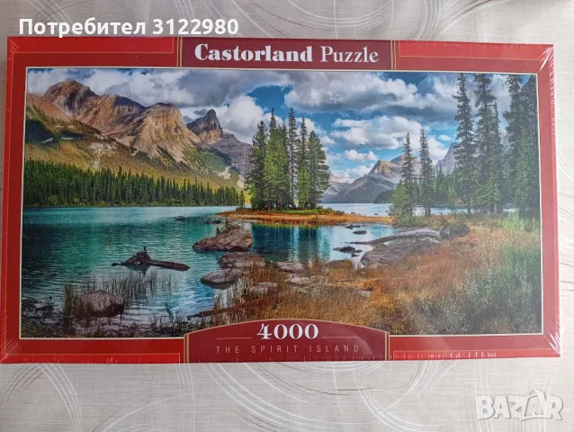 Пъзел 4000 части, снимка 4 - Пъзели - 50193111