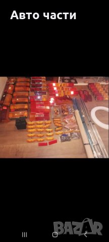 Авточасти и аксесоари за руски коли ВАЗ-ЛАДА-ЖИГУЛА-МОСКВИЧ.0895486622, снимка 17 - Части - 35665885