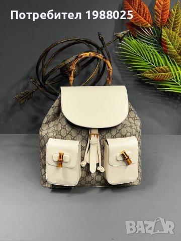 Gucci раница , снимка 3 - Раници - 41062173