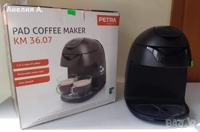 Кафе машина Petra