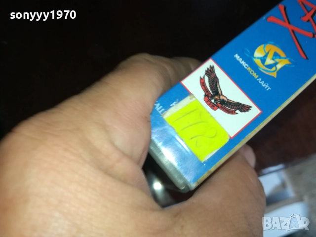 ХАРЕМ-VHS VIDEO TAPE 2909251616, снимка 16 - Други жанрове - 51879516