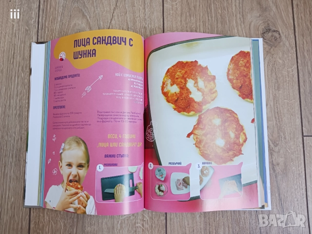 Моето първо кулинарно приключение, снимка 3 - Детски книжки - 52193908