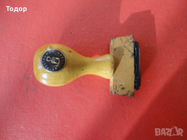 Стар холандски пощенски печат 