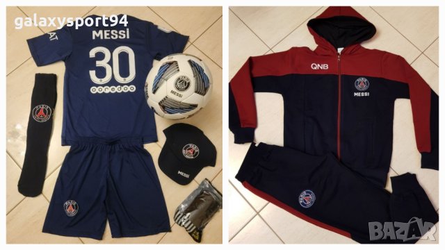 Меси Син ПСЖ Екип + Топка + Чорапи + Шапка Кори ПСЖ Детско 2023г Ново , снимка 7 - Футбол - 39895547