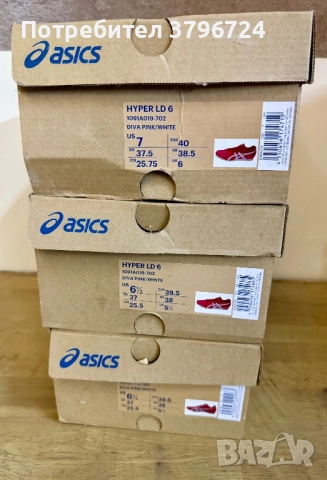 Обувки за писта / шипове ASICS HYPER MD 8, снимка 4 - Спортна екипировка - 52102131