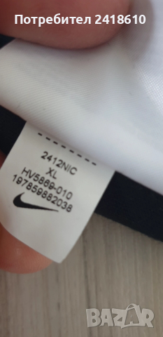 Nike Tech Pant Mens Size S - M ОРИГИНАЛ! Мъжко Долнище!, снимка 9 - Спортни дрехи, екипи - 52455844