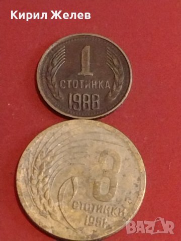 Лот монети 10 броя България от соца началото на демокрацията за КОЛЕКЦИЯ ДЕКОРАЦИЯ 23599, снимка 6 - Нумизматика и бонистика - 44366885