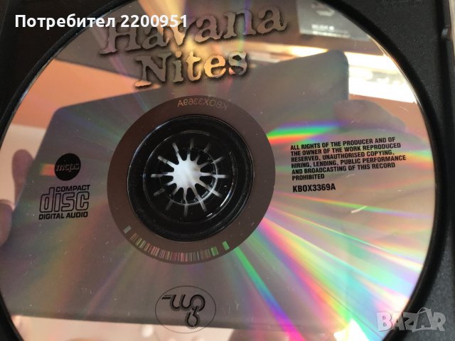 HAVANA NITES, снимка 9 - CD дискове - 39614289