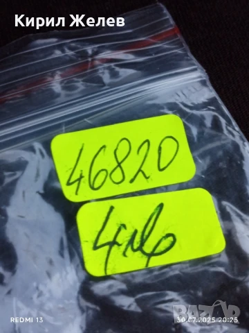 Метална количка Honda Prelude 98г. рядка за КОЛЕКЦИЯ 46820, снимка 9 - Колекции - 51196527