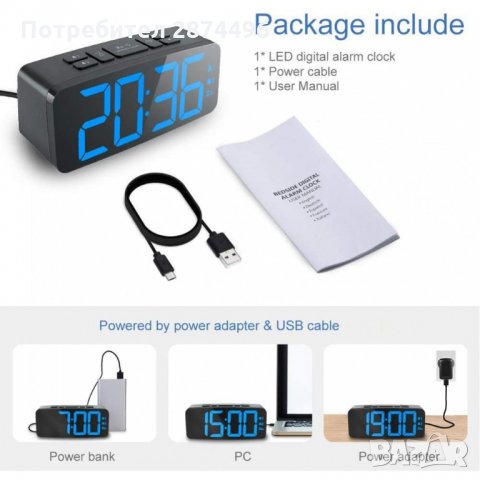 5230 Дигитален часовник с големи цифри, , снимка 10 - Други стоки за дома - 35762418