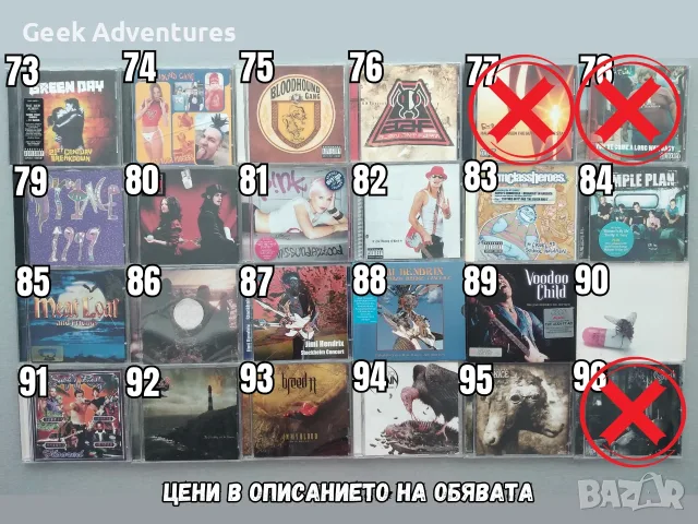 Rock/Punk Metal Music Albums CDs Оригинални Рок Пънк Музикални Дискове, снимка 5 - CD дискове - 46680866