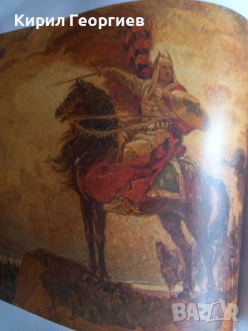 Bulgaria Illustrated History , снимка 4 - Енциклопедии, справочници - 41657591