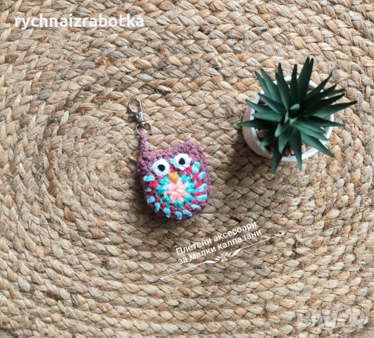 Ключодържател бухалче, снимка 3 - Други - 53874012