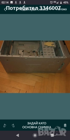Кутия за компютър, снимка 3 - Други - 52230426