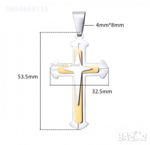 Солиден ланец с кръст сребърен, стомана цвят сребро и златен , снимка 6 - Колиета, медальони, синджири - 36013090