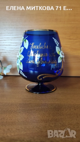 Прекрасна чаша Бохемия или Мурано-ръчно декорирана с 3Д цветя и злато, снимка 5 - Чаши - 52542151