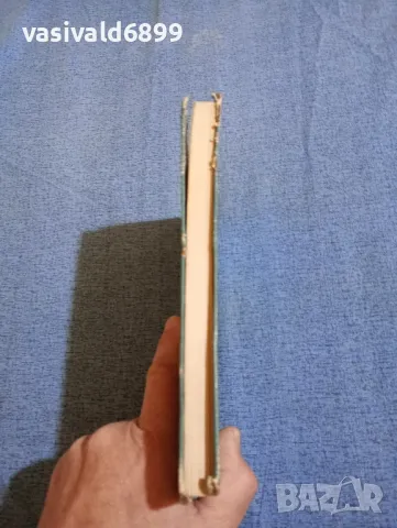 Кузнецов - Преди войната , снимка 5 - Художествена литература - 47687326