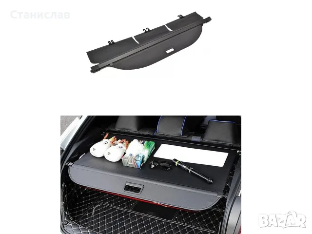 Щора за багажник за Ford S-Max, снимка 2 - Аксесоари и консумативи - 56401580
