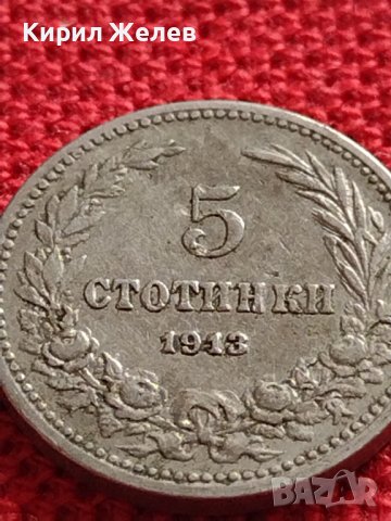 МОНЕТА 5 стотинки 1913г. ЦАРСТВО БЪЛГАРИЯ ФЕРДИНАНД ПЪРВИ ЗА КОЛЕКЦИЯ 35630, снимка 5 - Нумизматика и бонистика - 39540470