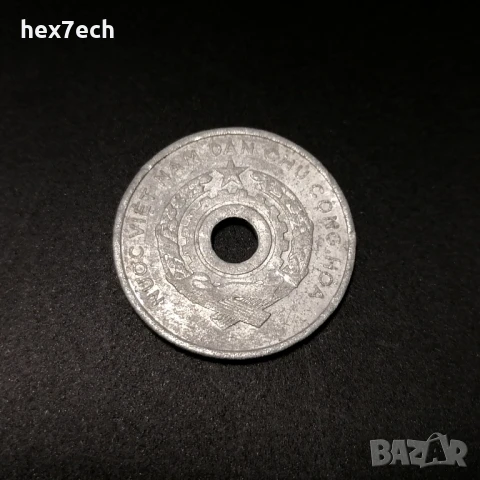 ❤️ ⭐ Виетнам 1958 5 ху ⭐ ❤️, снимка 2 - Нумизматика и бонистика - 36076553