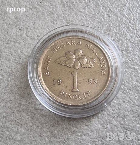 Малайзия. 1 рингит. 1993 година., снимка 3 - Нумизматика и бонистика - 42305260