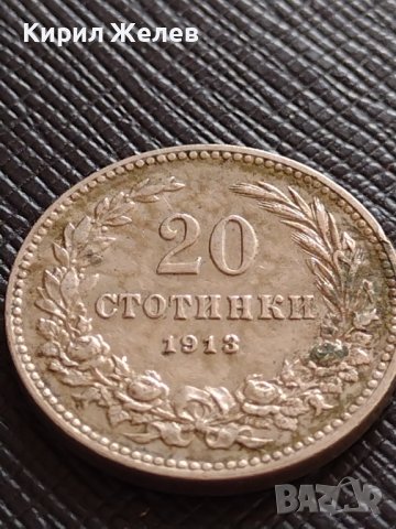 МОНЕТА 20 стотинки 1913г. ЦАРСТВО БЪЛГАРИЯ СТАРА РЯДКА ЗА КОЛЕКЦИОНЕРИ 35694, снимка 6 - Нумизматика и бонистика - 39678214