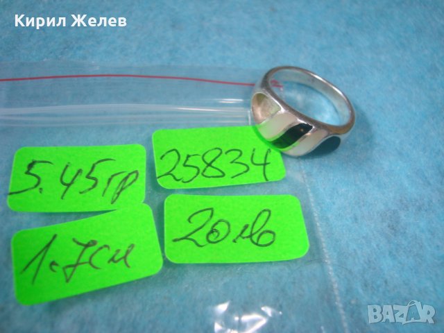 СТАР СРЕБЪРЕН ПРЪСТЕН СРЕБРО 925 АНГЛИЯ с ЧЕРЕН ШЛИФОВАН ОНИКС РЪЧНА АРТ ИЗРАБОТКА 25834, снимка 4 - Пръстени - 35747943