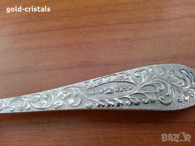 Руски прибор за сервиране , снимка 2 - Прибори за хранене, готвене и сервиране - 35759795