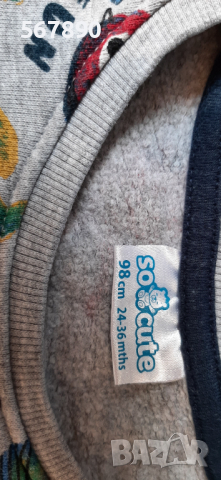 Блузка ватирана, снимка 2 - Детски Блузи и туники - 36157205