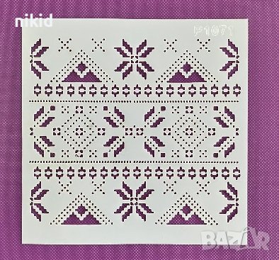  шевица шевици народни мотиви носии стенсил шаблон спрей за торта украса сладки Scrapbooking