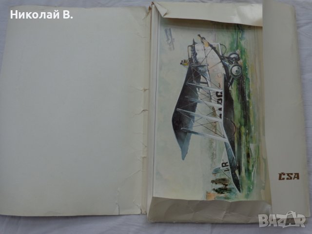 Книга Ceskoslovenske Aerolinie  Vladimir Bidlo  1979 плакати на самолетите в CSA  33 броя, снимка 2 - Специализирана литература - 39337239