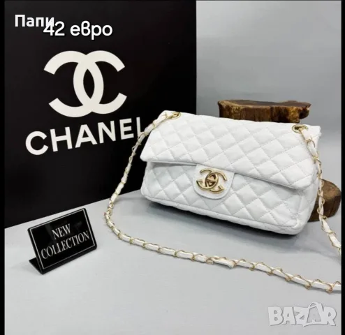 Дамски чанти Chanel различни модели, снимка 18 - Чанти - 56214668