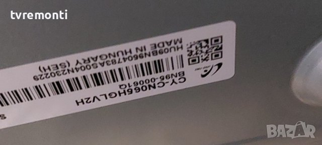 LED подсветка за дисплей CY-CN065HGLV2H за телевизор Samsung модел UE65RU7379U