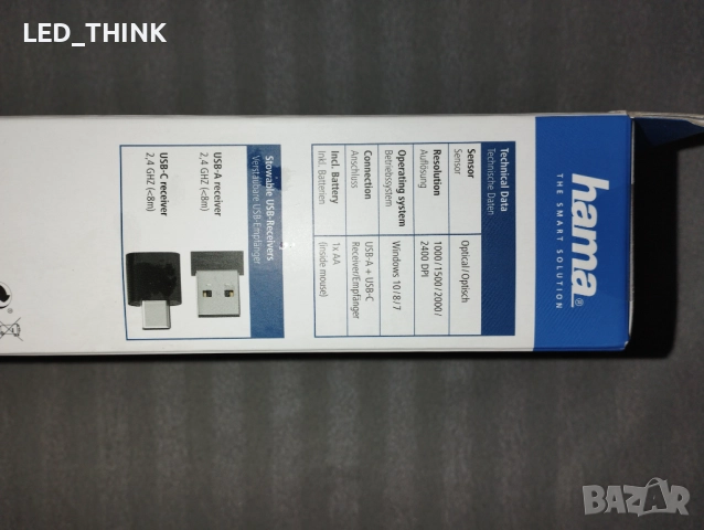 Безжична Мишка с тихи бутони HAMA MW-600, снимка 8 - Клавиатури и мишки - 52974461