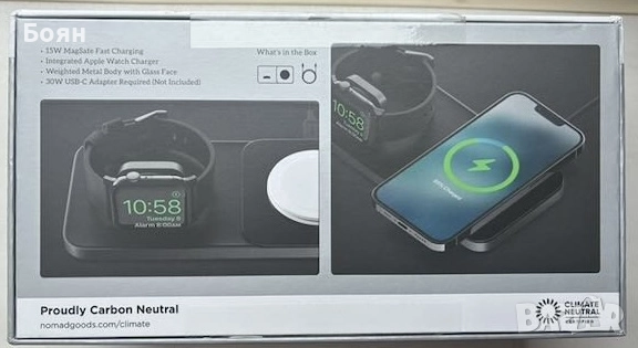 NOMAD Base One Max MagSafe - Qi-зарядно iPhone/Apple Watch, снимка 2 - Безжични зарядни - 51745402