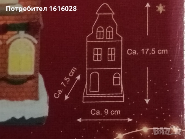 Нови LED светещи Къщи за изграждане на Коледни селца., снимка 13 - Ракли - 51007657