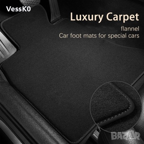 Стелки за Volkswagen Golf 7 VW MK7.5 E-Golf eGolf, снимка 2 - Аксесоари и консумативи - 38734554