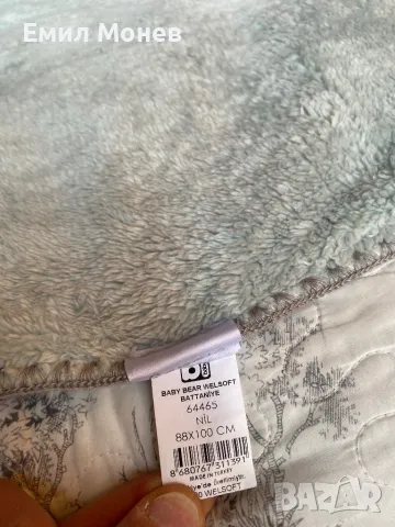 НОВО бебешко, детско одеало, снимка 4 - Спално бельо и завивки - 48375182