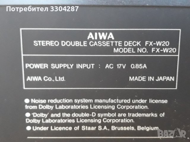 AIWA усилвател Japan , снимка 3 - Ресийвъри, усилватели, смесителни пултове - 38946056