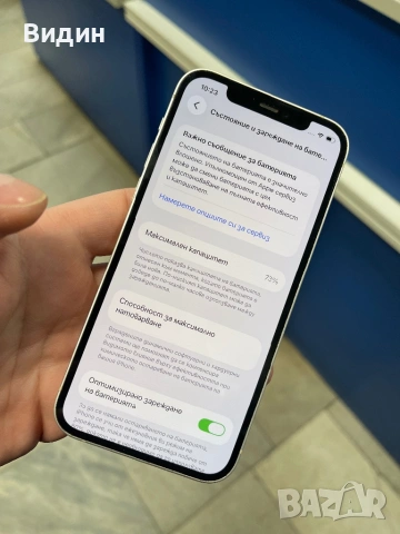iPhone 12 wHite, снимка 2 - Apple iPhone - 53472736