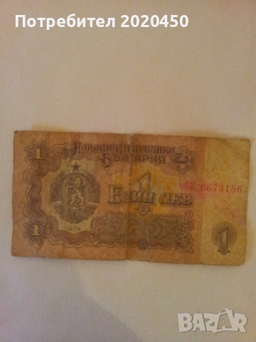 стари книжни бг банкноти по договаряне !