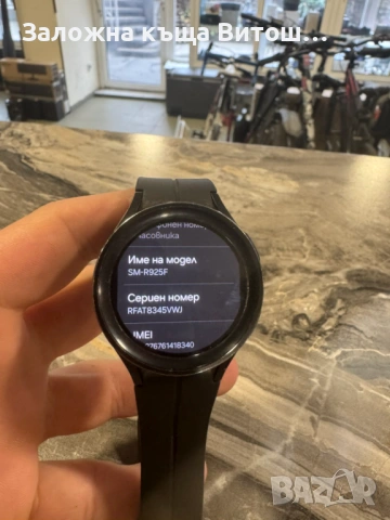 Samsung Galaxy Watch 5 Pro, снимка 3 - Смарт гривни - 53508031