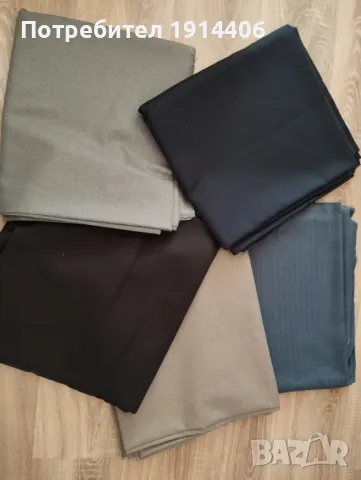 Платове за костюми високо качество