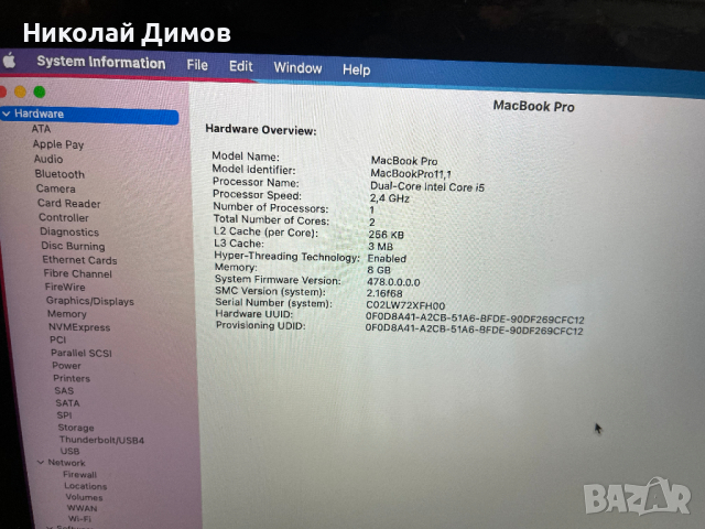 Macbook Pro A1502 late 2013, снимка 6 - Лаптопи за работа - 44699712