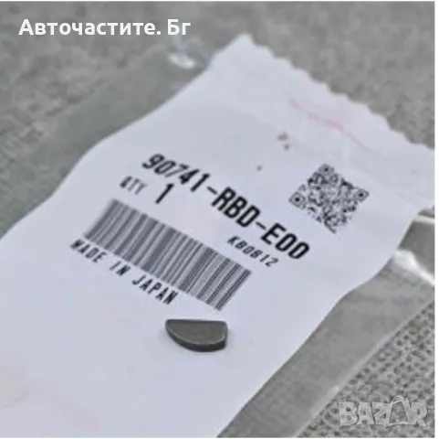 Шпонка разпределителен вал ХОНДА ЦРВ 2 3 АКОРД СИВИК ФРВ ДИЗЕЛ HONDA CR-V 90741RBDE00 90741-RBD-E00 