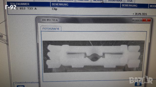 191853733A**NEU**VAG**VW**GOLF 2**ЩИПКИ ЗА ЛАЙСНИТЕ НА ТАВАНА **, снимка 8 - Части - 39465532