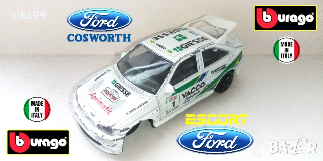 Ford Escort RS Cosworth Bburago MADE IN ITALY 1:43
